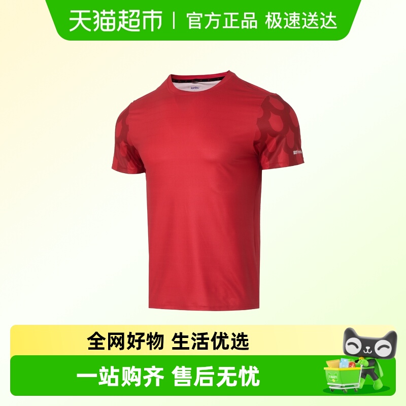 蓝步下水短袖短裤