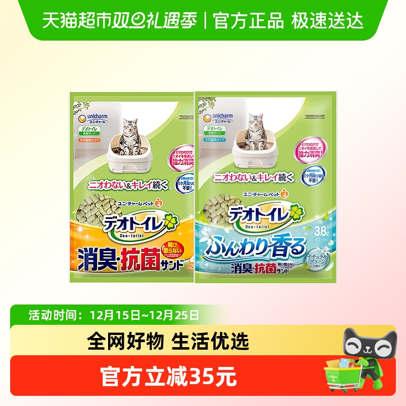 佳乐滋双层猫砂盆用沸石猫砂