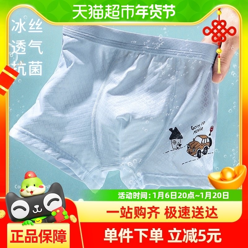 �ſ�����ͯ�ڿ��ļ������ͯƽ�Ǳ�˿Ī�����д�ͯ�ĽǶ̿��к�