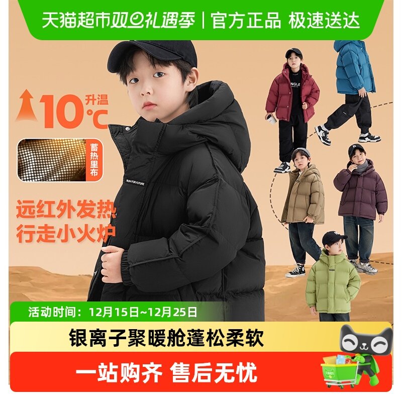 左西男女同款银离子三防羽绒服