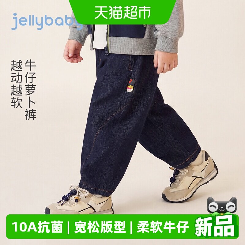 jellybaby男童牛仔裤卡通贴布