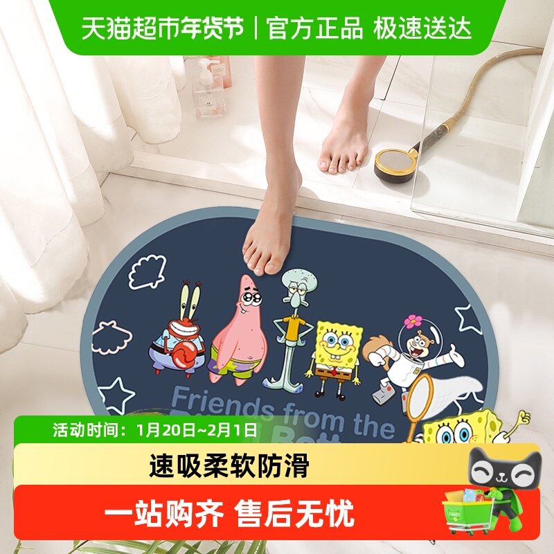 三利家用卫生间地垫浴室吸水防滑垫子厕所门口脚垫洗手间地毯卫浴,居家布艺,家用脚垫,淘宝优惠券,粉丝福利购,淘宝优惠卷