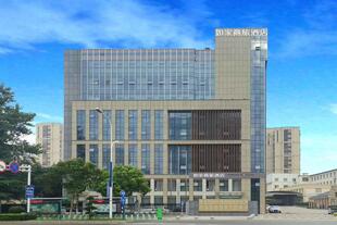 如家商旅(金标)-南京江宁万达广场天印大道店酒店会员专享全日房