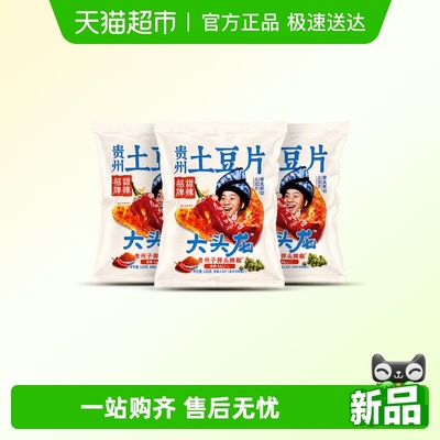 大头龙多口味土豆片组合分享装