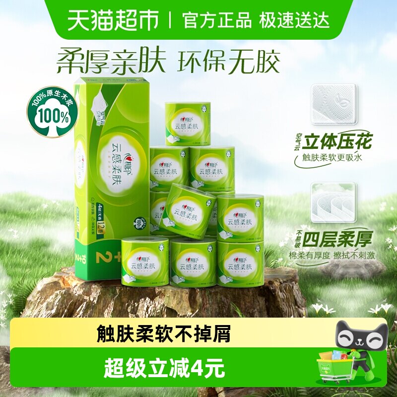 ����ӡ�Ƹ�4���ֽ����ֽ�Ƹ�4��110g12��  16.5Ԫ