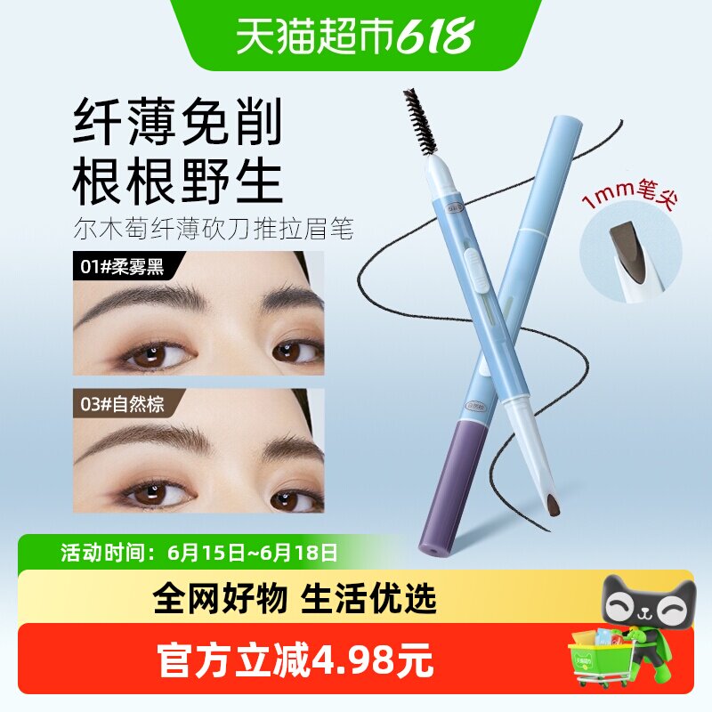 商品图