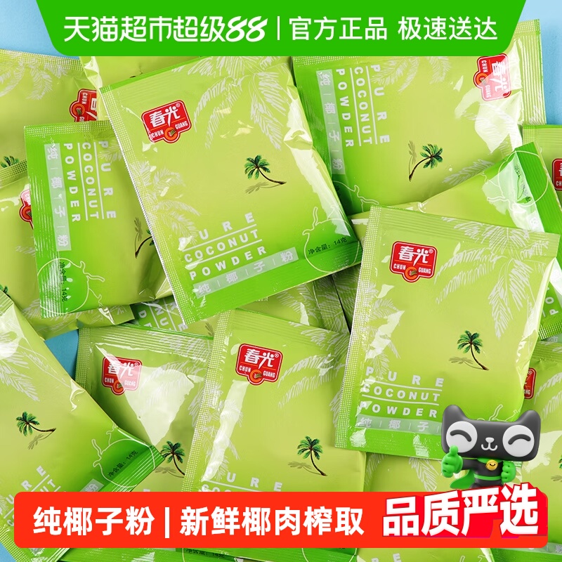 春光100%纯椰子粉冲调250g×1袋