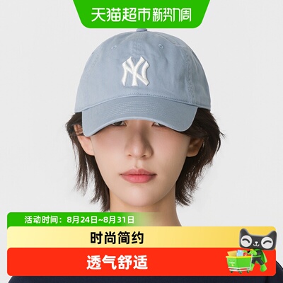MLB经典六块拼接棒球帽2025春季