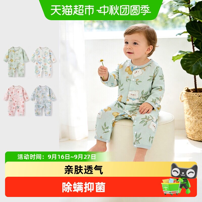 彩婴房A类吸湿透气婴儿连体衣
