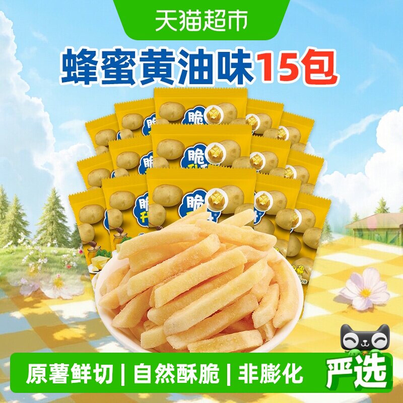 脆升升蜂蜜黄油味香脆薯条300g图片