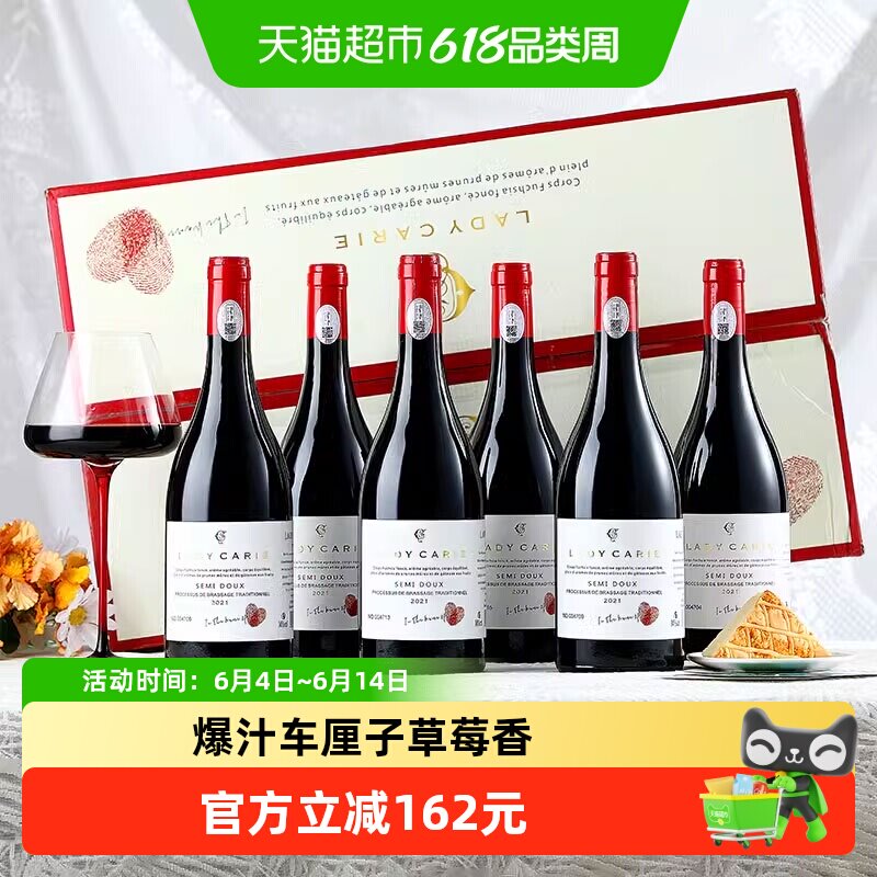 法国进口赤霞珠红酒整箱卡尔夫人挚爱红葡萄酒礼盒装原酒进口