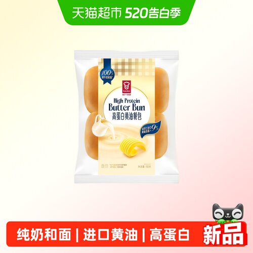 嘉顿高蛋白黄油餐包