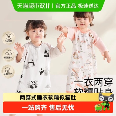 科巢纯棉春夏秋无骨工艺分包两用