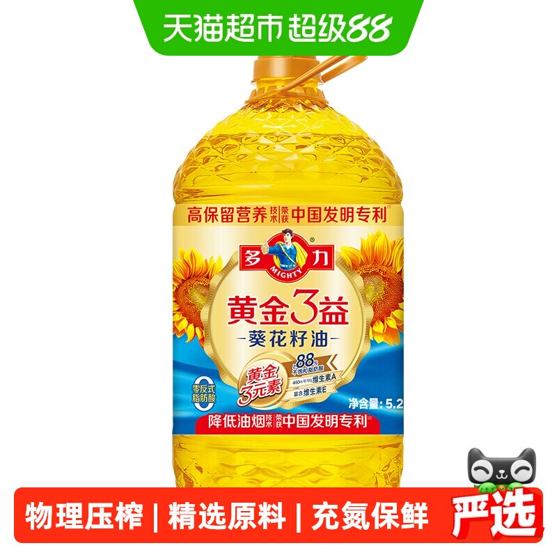 多力一级压榨黄金3益葵花籽油