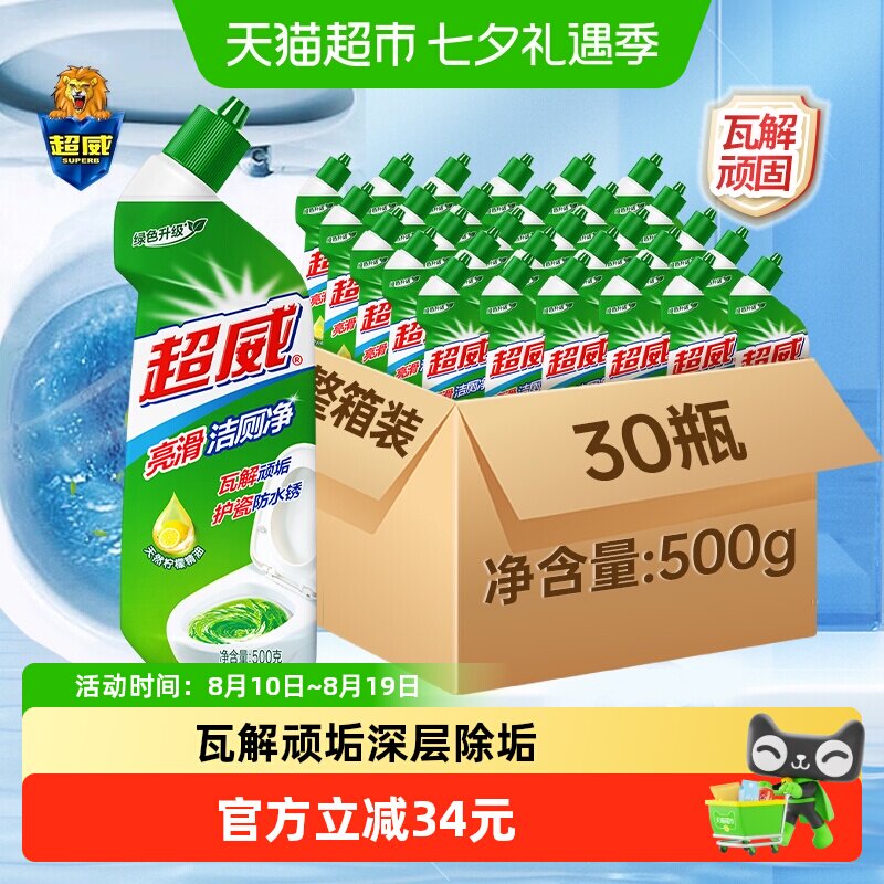 商品图