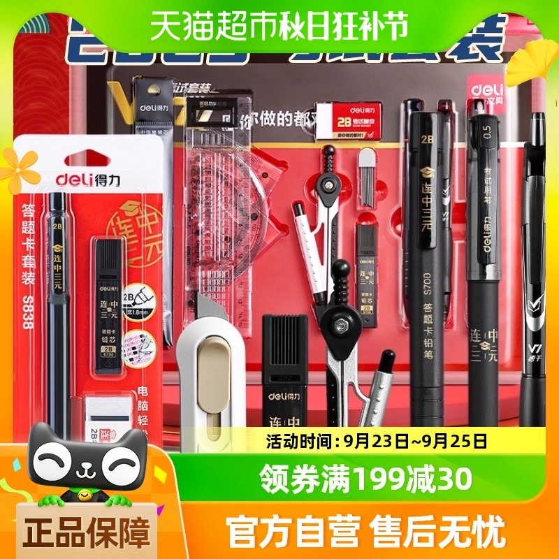 ���������ľ���װСѧ�����п��Ը߿���������Ա2b�Զ�Ǧ�ʹ��߰�