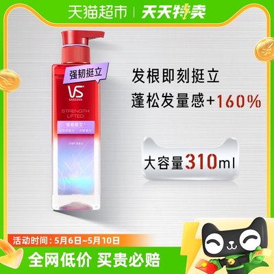 沙宣蓬蓬瓶洗发水310ml+40ml发膜