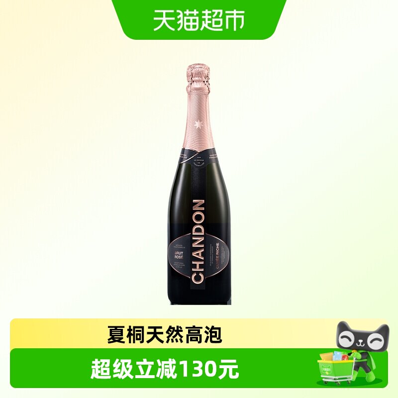 【官方正品】夏桐传统工艺桃红天然高泡葡萄酒