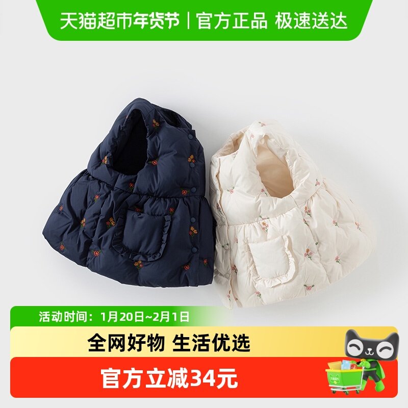 【抗菌绒】戴维贝拉儿童羽绒马甲2025秋装新款女童三防羽绒服女宝,童装/婴儿装/亲子装,羽绒马甲,淘宝优惠券,粉丝福利购,淘宝优惠卷