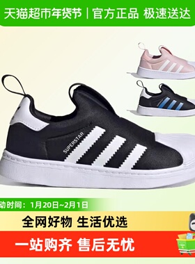 阿迪达斯三叶草童鞋25新款小童贝壳头一脚蹬运动鞋KI8793 KI8792