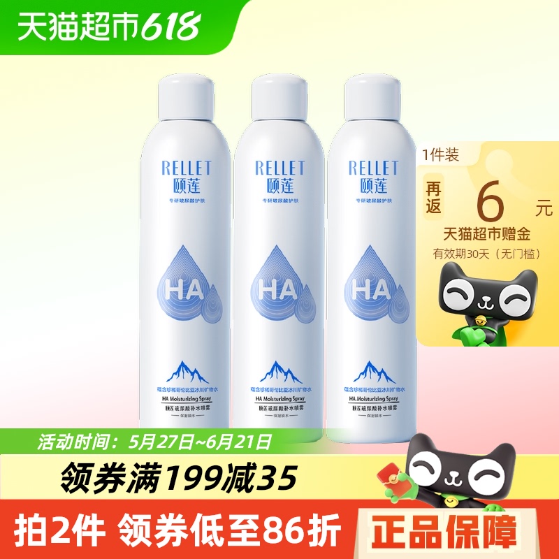 Ჹˮˬˮױˮ300ml/ƿ*3ˮʪ滺ױƷŮ72.92Ԫ