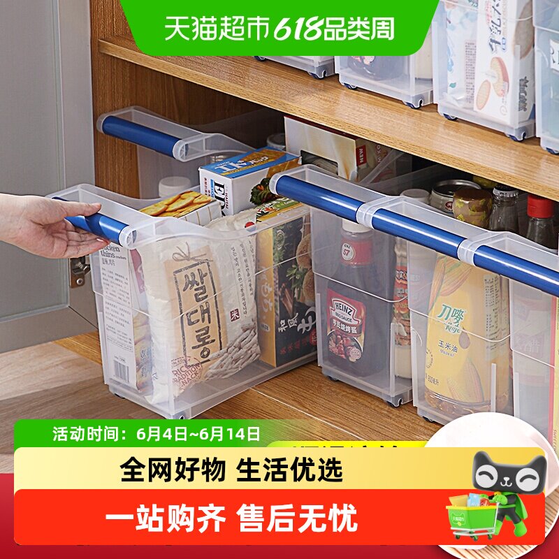 jeko橱柜收纳盒神器厨房下水槽拉篮抽拉置物篮筐碗碟锅具抽屉分隔