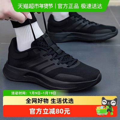 阿迪达斯透气缓震系带运动鞋男鞋