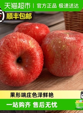 王掌柜洛川红富士苹果脆甜多汁无果锈原汁原味新鲜优质汁水满口