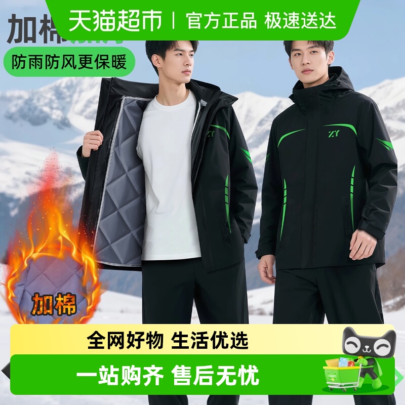 正雨冬季骑行防寒服雨衣加厚套装