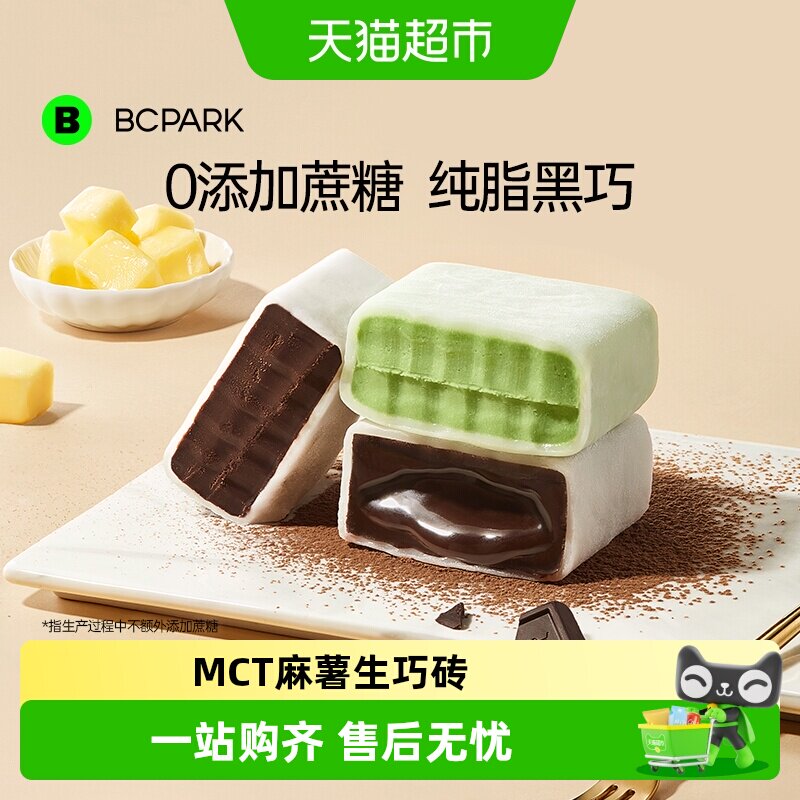 �̴�԰ MCT��������ש ����Ĩ���ɿ������� 220g 25.95Ԫ(������)