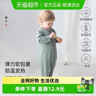 babylove婴儿连体衣秋冬款 睡衣宝宝哈衣爬服条纹家居服保暖衣服