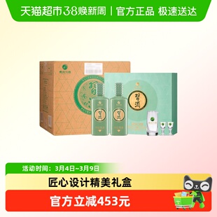 贵州醇钻习酒礼盒整箱装53度500ml*2*3盒酱香型国产白酒礼赠宴请