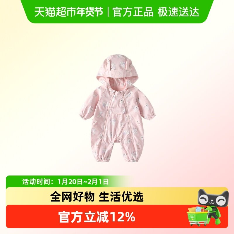 凡猎婴儿连体哈衣春装新生可爱小猫外出服女宝宝连帽卡通印花爬服,童装/婴儿装/亲子装,连身衣/爬服/哈衣,淘宝优惠券,粉丝福利购,淘宝优惠卷