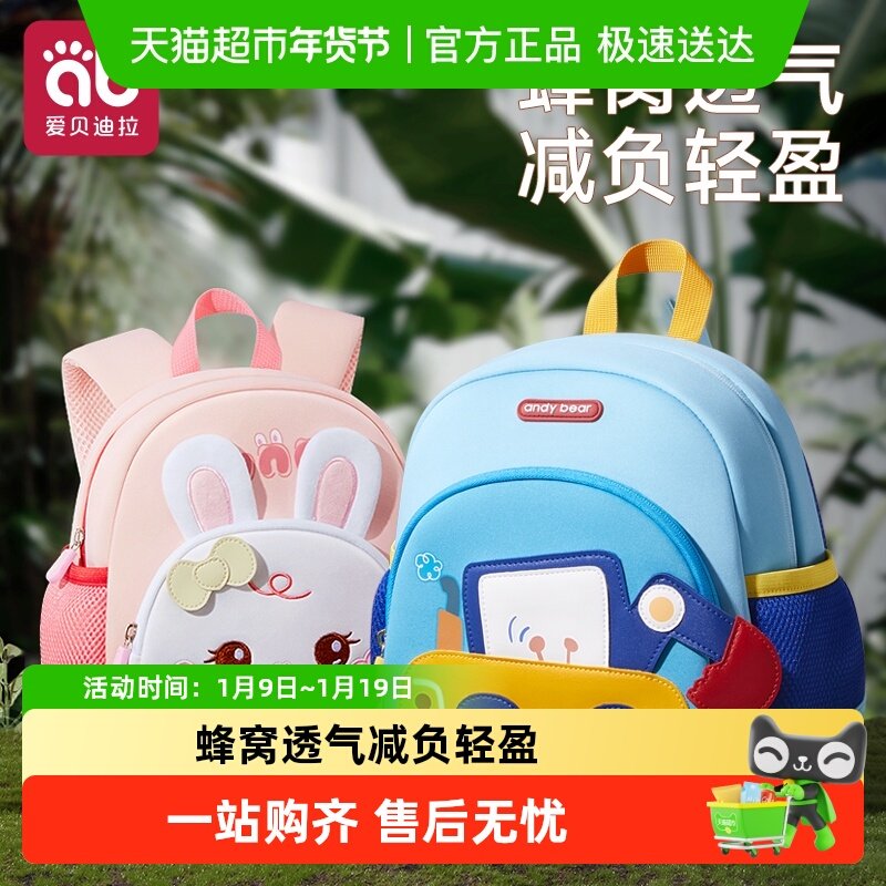 幼儿园书包儿童专用男童女孩外出小背包宝宝2岁3双肩小孩入学轻便