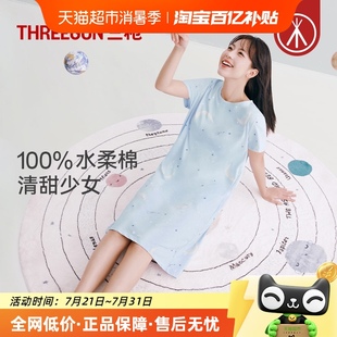 夏天纯棉宽松短袖 三枪睡裙夏季 高弹透气甜美可爱女100%棉家居裙