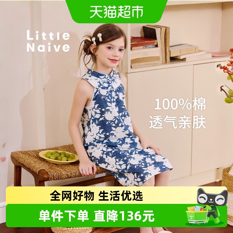 LittleNaive夏季新款连衣裙