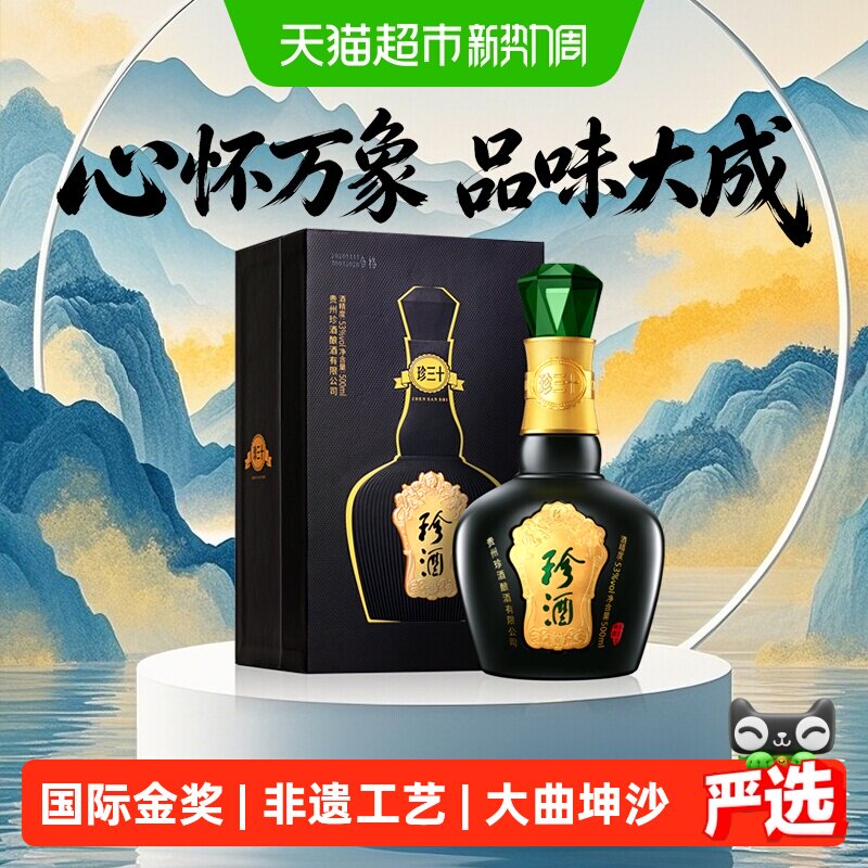 商品图