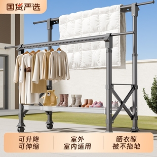 晾衣架落地折叠室内家用阳台多功能升降凉晒挂衣架室外晒被子神器