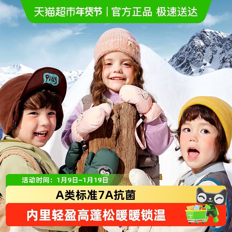 KK树儿童羽绒保暖加厚手套滑雪男童女孩冬季防冻防风可挂脖防水