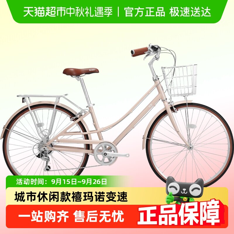 ��˳�᡿2025�¿�����ͨ����Ů������ϰ����24/26�����г�����