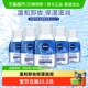 妮维雅卸妆水液眼唇卸妆油脸部温和不刺激 不辣眼深层清洁70ml