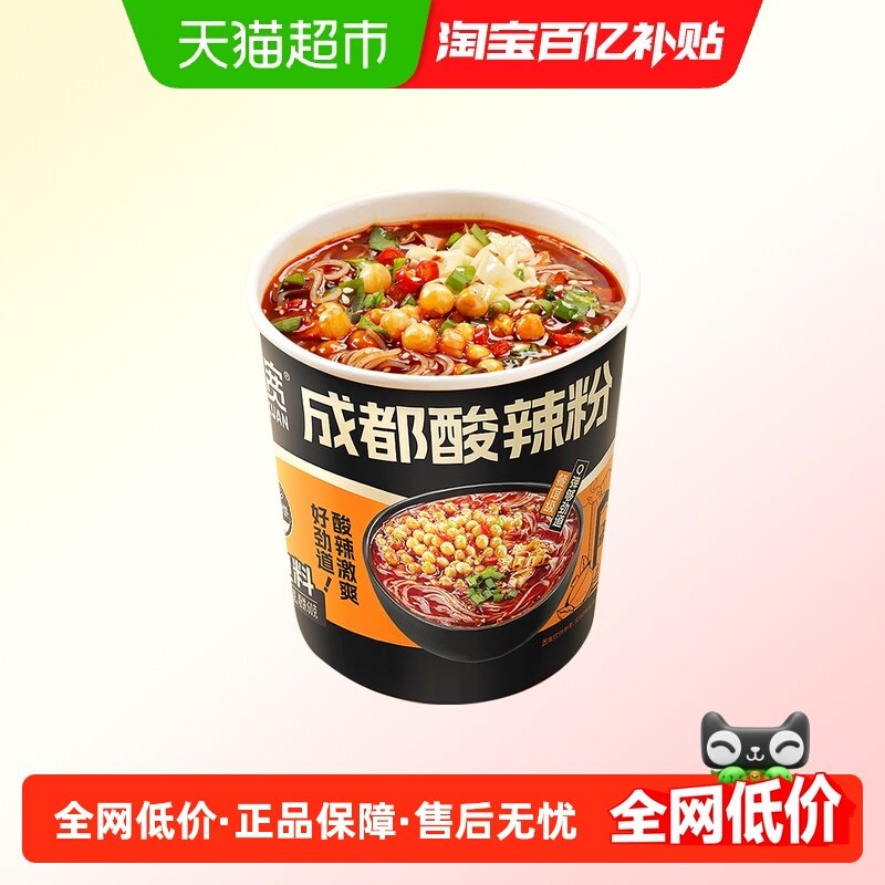 阿宽成都酸辣粉杯装酸辣爽口老成都酸辣粉冲泡即食非油炸,粮油调味/速食/干货/烘焙,冲泡方便面/拉面/面皮,淘宝优惠券,粉丝福利购,淘宝优惠卷