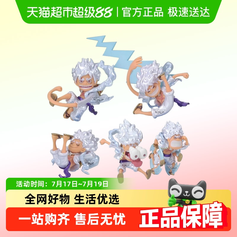 万代海贼王蒙奇.D.路飞手办
