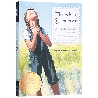 银顶针的夏天麦克米伦大奖小说