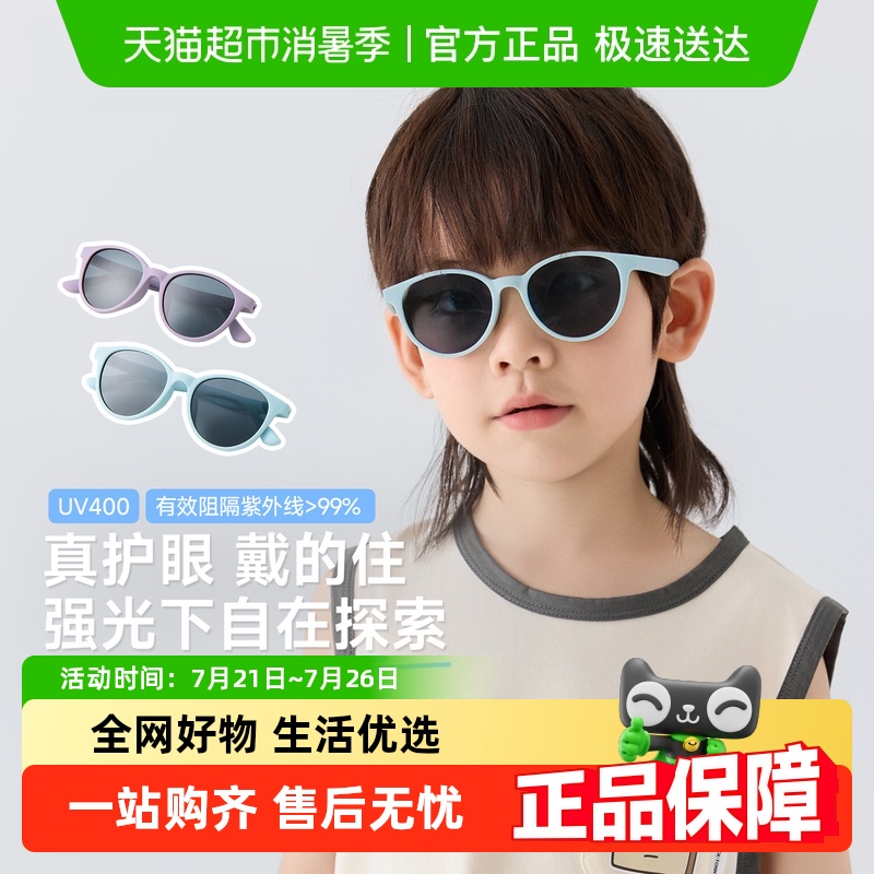 尼多熊2025儿童墨镜男女童防紫外线宝宝偏光太阳眼镜不伤眼睛夏季