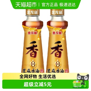 金龙鱼纯芝麻油香油100ml 2瓶凉拌调味烹饪火锅调味凉拌菜调料油