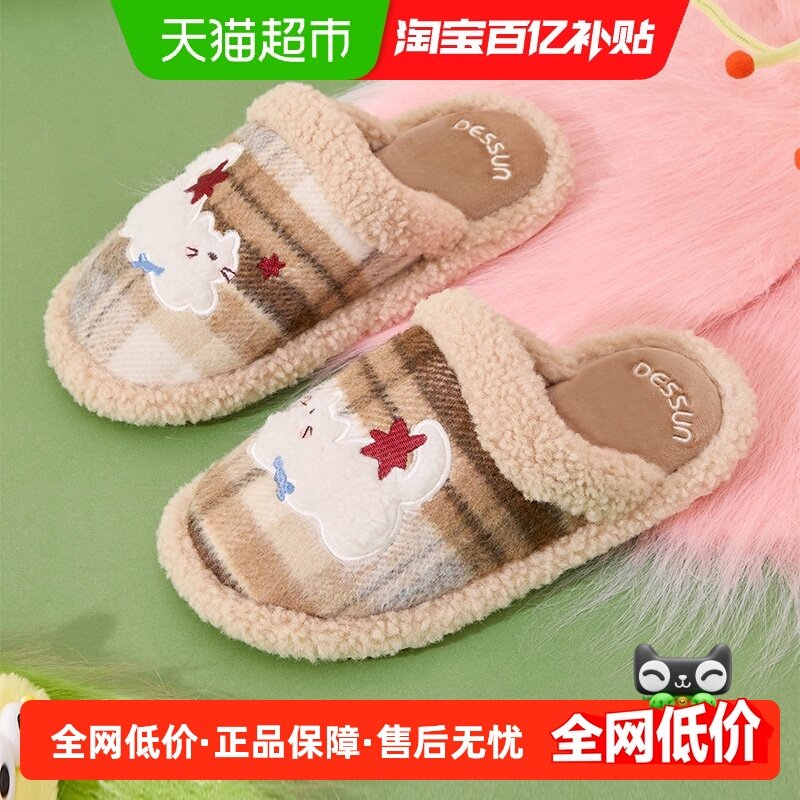 利达妮棉拖鞋女士秋冬季2025新款室内居家情侣办公室木地板拖鞋男,居家布艺,居家棉拖/棉鞋,淘宝优惠券,粉丝福利购,淘宝优惠卷