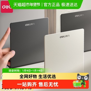 得力书立架桌面书架固定加厚金属书本支架书桌收纳整理书立工具