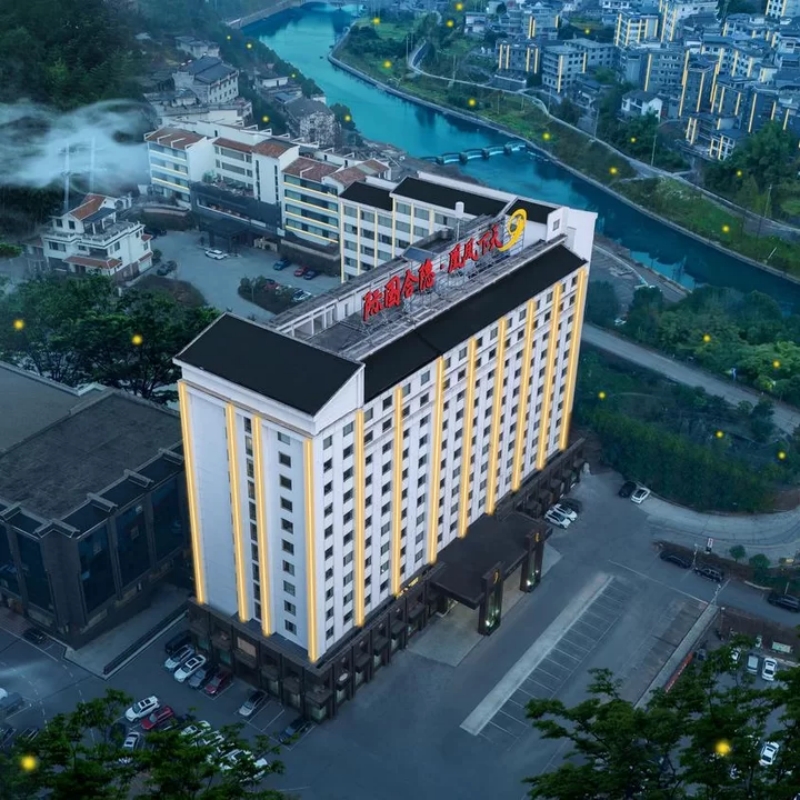 (大航国旅)5天4晚湘西天下凤凰·隐合国际酒店+凤凰古城 门票单人酒景套餐