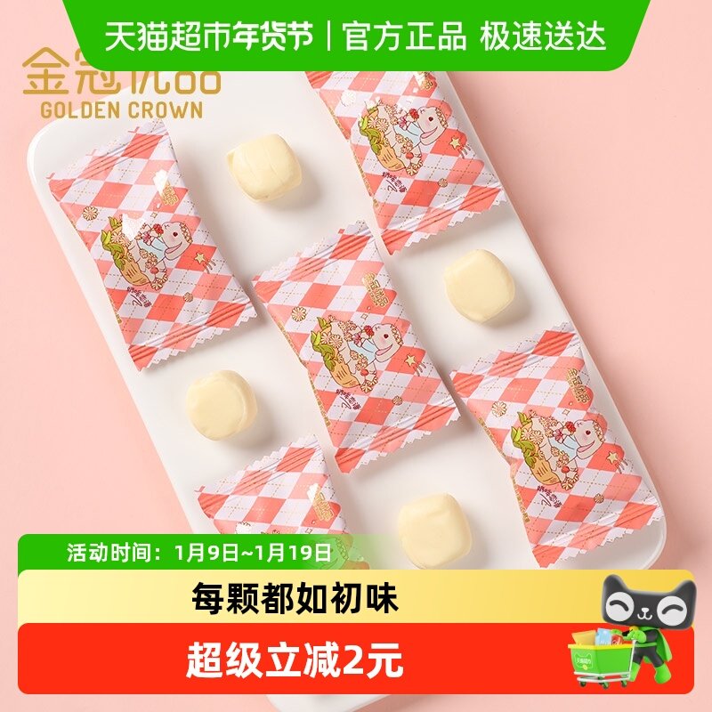 顺丰包邮金冠优品牛奶糖500g特浓软糖喜糖结婚儿童糖果小零食批发
